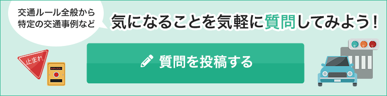 NumberData質問投稿バナースマホ版